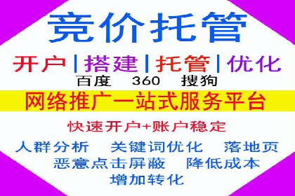 百度推广秘籍：提升品牌影响力的实战攻略